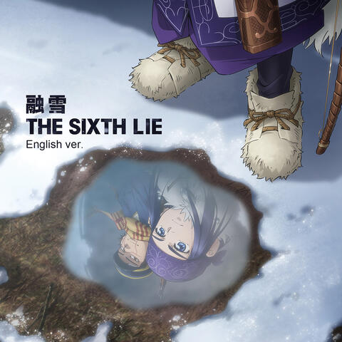 YUUSETSU