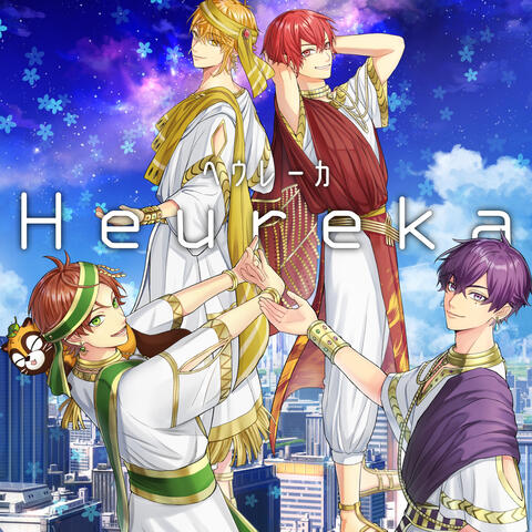 Heureka