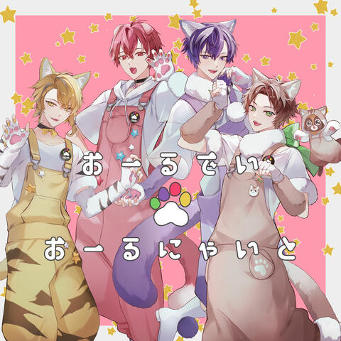 All Day All Nya-ight