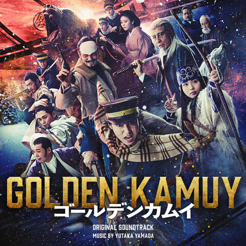 GOLDEN KAMUY THE MOVIE ORIGINAL SOUNDTRACK (complete ver.)