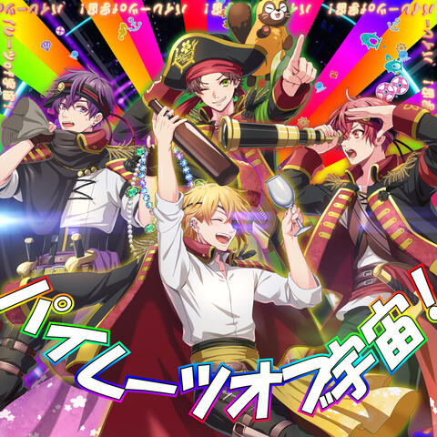 Pirates of Uchuu!