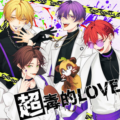 Choudokuteki LOVE