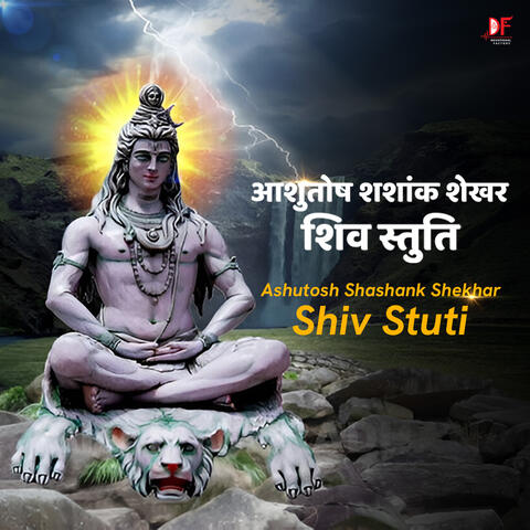 Ashutosh Shashank Shekhar Shiv Stuti