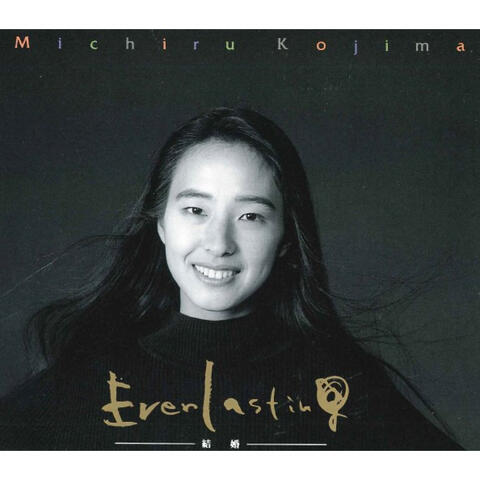 Ever Lasting ~Kekkon~