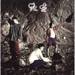 DEKISOKONAINO KOSHIN