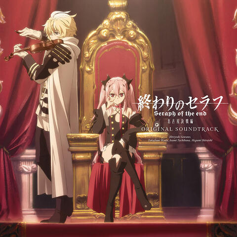 Seraph of the End Nagoya kessenhen Original Soundtrack