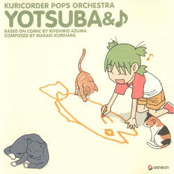 Atokatadukewosuru