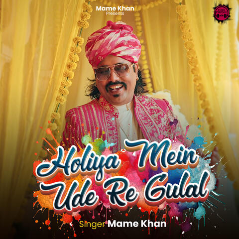 Holiya Mein Ude Re Gulal