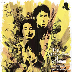 Over The Horizon ~Reprise~