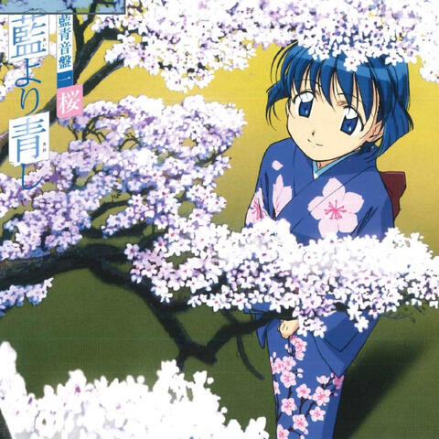 Aiyoriaoshi Aiao Otoban1 sakura