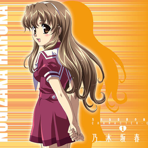 [Nogizaka Haruka no Himitsu]Character Song1