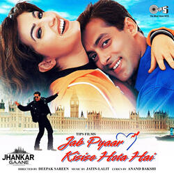 O Jaana Na Jaana - Pt. 1