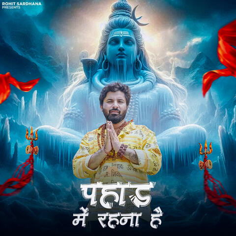 Pahad Me Rehna Hai (feat. Harendra Nagar)