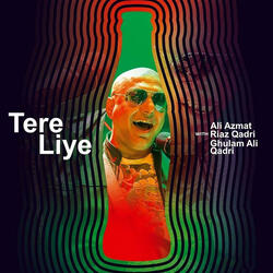 Tere Liye