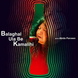 Balaghal Ula Be Kamalihi