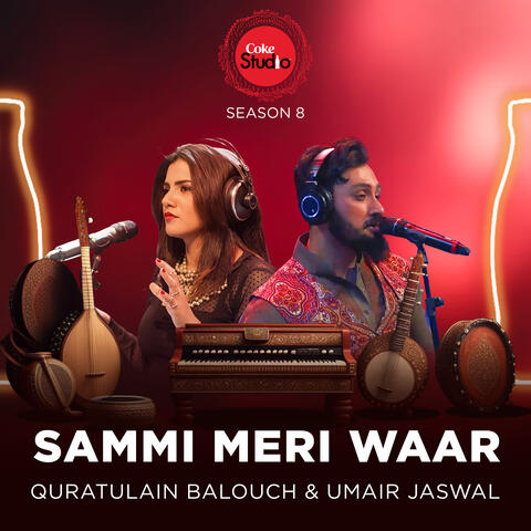 Sammi Meri Waar