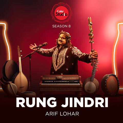 Rung Jindri