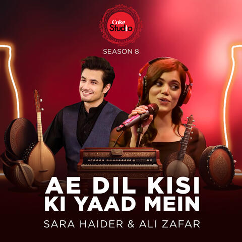 Ae Dil Kisi Ki Yaad Mein