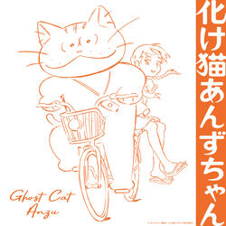 Chiisaki monotachi daisakusen 3