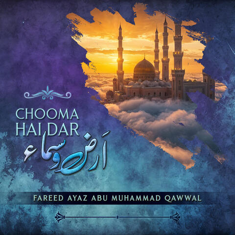 Chooma Hai Dar Arz O Sama