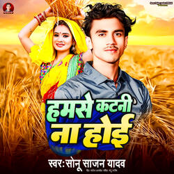 Hamse Katni Na Hoi