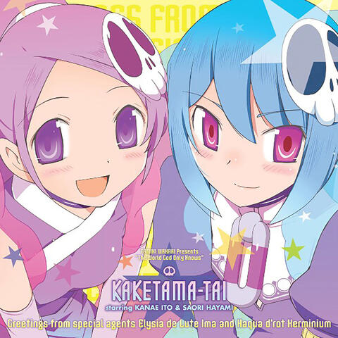 Greetings from special agents Elysia de Lute Ima and Haqua d'rot Herminium