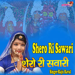 Shero Ri Sawari