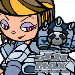 WHITE REFLECTION（新機動戦記ガンダムＷ Endless Waltz）