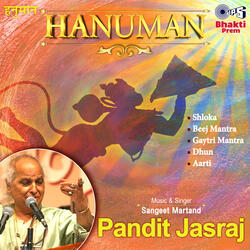 Hanuman Dhun