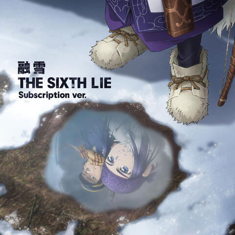 YUUSETSU(Subscription ver.)