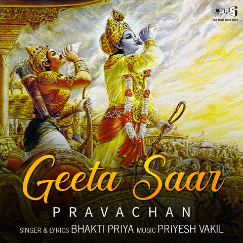 Geeta Saar - Pravachan (Krishna Bhajan)