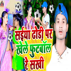 Saiya Dhori Par Khele Phutwalva Re Sakhi