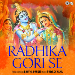 Radhe Radhe Kaho