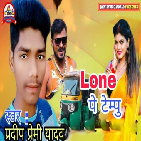 Loan Par Tempu