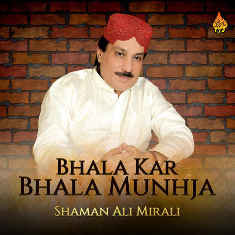 Bhala Kar Bhala Munhja