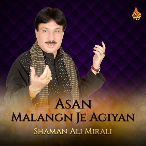 Asan Malangn Je Agiyan