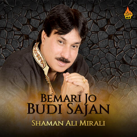 Bemari Jo Budi Sajan