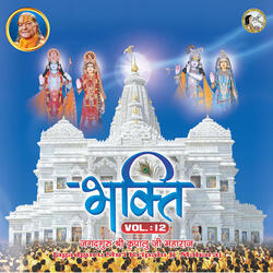 Radhe Radhe Radhe