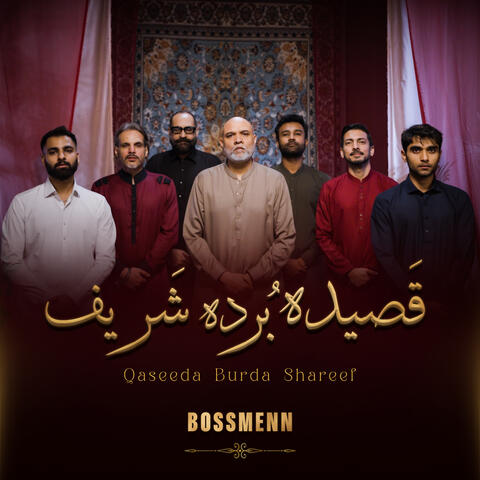 Qaseeda Burda Shareef