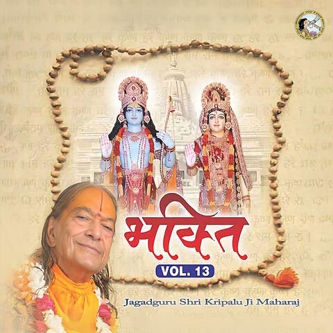 Bhakti, Vol. 13
