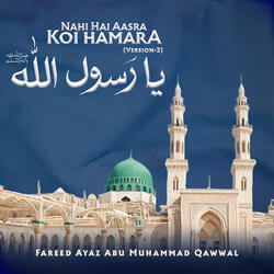 Nahi Hai Aasra Koi Humara Ya Rasool Allah