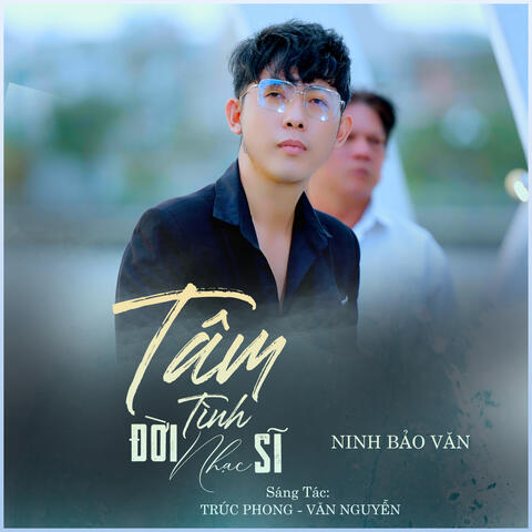 Tâm Tình Đời Nhạc Sĩ