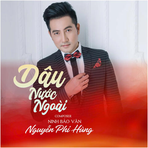 Dâu nước Ngoài