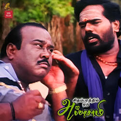 Ponnaa Porandha
