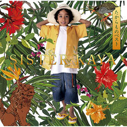 Satokibibatake (feat. U-Dou&Platy)