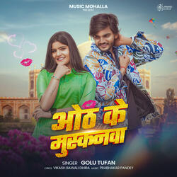 Oth Ke Muskan