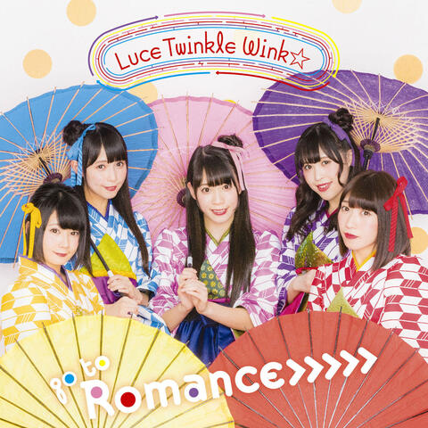 go to Romance>>>>>[通常盤B]