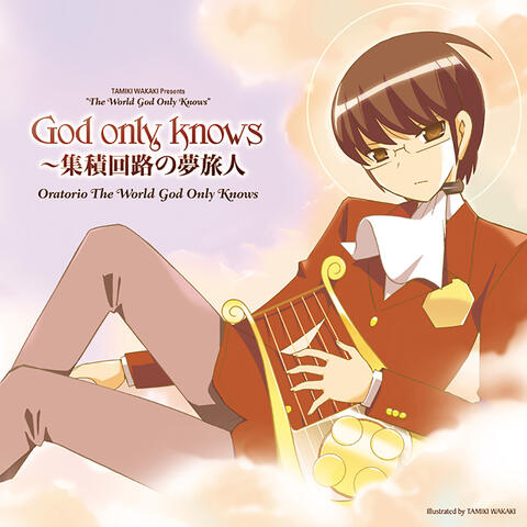 God only knows~Shuuseki Kairo no Yumetabibito~