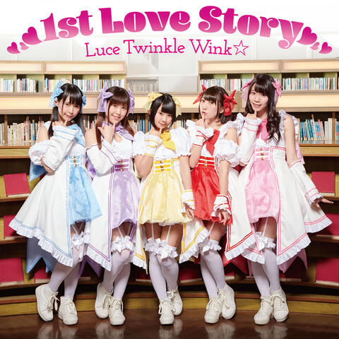 1st Love Story<通常盤Aタイプ>