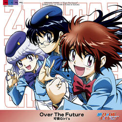 Over The Future